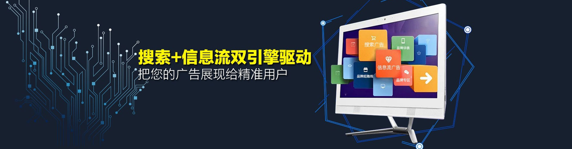 河南百度推广费用